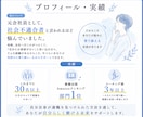 仕事の悩みを聞き、あなたに合う仕事を見つけます 自己分析で「自分らしく働ける仕事」を明確にします イメージ4