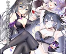 休止中。イラスト制作します 可愛い～セクシーまで！オーダーメイドでお作りします！ イメージ2