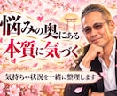 男って！男心って■男の本音伝え！悩み寄添います 【実は！】男の本性とは⁉️知ってますか❓ イメージ8