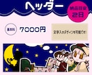 ちょい癖強！目立つ立ち絵やアイコン描きます 商用OK★誰とも被りたくないあなたへ。 イメージ5