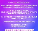 霊感・霊視で恋の悩み解決の秘訣をみます 辛い恋・片思い・失恋・職場恋。鑑定と解除で最善へ イメージ9