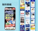 残3枠限定セール！商品の魅力伝わるLP制作します 原稿サポートで初めてでも安心！集客につながるLP制作します！ イメージ5