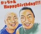 大切な思い出を一枚の絵にいたします 皆様の思い出を絵にして、新たな思い出作りのお手伝いをします。 イメージ3