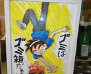 お店オープン、1周年記念などの絵を描きます 懐かしくも温かさが残る絵を描きますす イメージ4