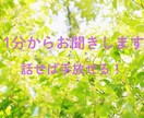 子育てのしんどさ...(T_T)ママの本音話せます 「可愛いと思えない...」それはあなたのせいではありません。 イメージ2