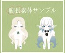 貴方の理想のぬいぐるみを描きます オリキャラ棉花娃娃のデザインイラストを描きます！ イメージ4