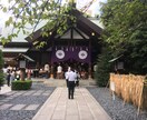 恋に効く東京大神宮に代理参拝、祈祷します 東京大神宮に代理参拝で恋愛運アップ❤︎鑑定付きです イメージ3
