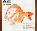 釣った魚の写真から水彩画風のデジタル魚拓を作ります お部屋に飾れる絵画のようなデジタル魚拓を作ります！ イメージ1