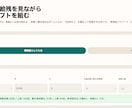 病院・訪問看護向けシフト管理システムを開発します 医療現場のExcelシフト管理から脱却できます イメージ1