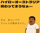 ハイロー対策したで！あんたの運任せ終わらせます チャート読みいらん。初心者でもすぐ実践できる手法になってんで イメージ2