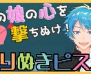 宣伝用サムネイル作成します 動画編集に合わせてイメージにあったものを イメージ2