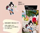 商用OK著作権譲渡前提！！格安アイコン作成します 表情手足の表現自信あり！愛嬌たっぷり全身ミニキャラ描きます イメージ9