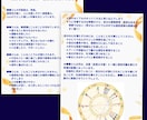 あなたの「心の土台」を知る月星座を鑑定します 自分の心を満たす生き方にシフトチェンジしたい方へオススメ イメージ2