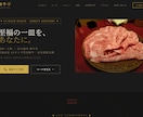 予約システムなど機能付の集客に強いLP制作します 機能→予約システム・問い合わせフォーム・料金シミュレーター イメージ10