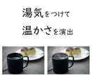 ダメな写真も、高度な画像加工で生き返ります 撮影してもらった商品写真に不満がある方へ イメージ10