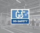 GSsafetyを作成します ポートフォリオで安定、あなたの頼れるFXパートナー イメージ1