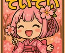 気になる人との今後や不安をお伺いします 「心に寄り添い、明日の笑顔につながる占いを」 イメージ1