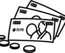 元消防士FPが家計・資産形成の相談にお応えします お金のこと何をしたらいいのか明確にし、ワクワクする資産形成へ イメージ3