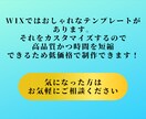 高品質・低価格なホームページ制作いたします 起業、新サービス立上げ、集客UPに！ステキなHP制作します！ イメージ10