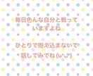 元夜職No. 1⭐️チャット相談/心に寄り添います 24時間チャット相談♡雑談から複雑なお話まで/秘密厳守 イメージ3