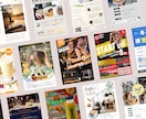 チラシ、POPなどの販促物をプロが制作します 創業130年ブランドのデザイナー、正しく伝わるデザイン イメージ2