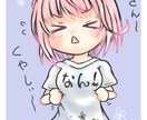 SNS用アイコン、ヘッダーイラスト描きます 可愛い感じのアイコンイラスト描きます！ イメージ7