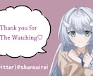 Vtuber向けOP/ED動画作成します Vtuberさん向けのかわいいOP/ED動画を作成します！ イメージ6