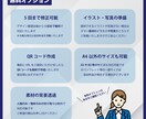 集客向けにチラシ・ポスターを作成いたします 商用利用OK！サロン、塾、セミナー等のデザインお任せください イメージ3
