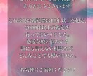 覚悟必須！タロットで彼の気持ちと二人の未来を視ます 【相手の本心＊未来】までタロット鑑定＊復縁、片想い、禁断の恋 イメージ2