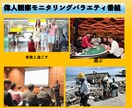 番組、イベントの企画致します お笑い構成作家がイベント企画致します! イメージ2