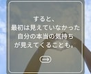 女性限定♡失恋・彼依存の辛い想いを一緒に整理します 彼を忘れられないあなたへ。復縁の前に自分を取り戻す恋愛相談室 イメージ6