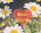 気持ちの整理を手伝います 〜繊細な人へ〜　看護師があなたの不安や悩みに寄り添います。 イメージ1
