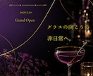 女性向けの上品で目を惹くバナーを制作します 美容・サロン・カフェ向けの世界観デザインが得意です イメージ10