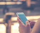 メッセージで話し相手になります LINEする感覚で私に相談や愚痴を聞きます！話すだけでもOK イメージ1