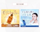 女性向け★心をグッと掴むバナー・ヘッダー制作します ＼売上げUP／華やか美しい女性向けデザインはお任せください イメージ5