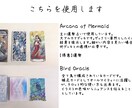 あなたの運勢を占います 1ヶ月～3ヶ月分の仕事・恋愛・総合運、気になりませんか？ イメージ1