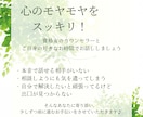 心の「モヤモヤ」を軽くします 電話カウンセリング☘️資格有✨傾聴✨認知行動療法✨ イメージ2