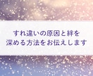 数秘術で心が通じる相手かどうかみます 恋愛・夫婦・友人・職場など全ての相性に対応します☆ イメージ6