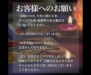 結婚成就【初回限定】彼との未来をタロットで占います 彼は結婚する気がある？今年こそ結婚したいあなたへ イメージ9