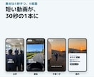 写真やスマホ動画から、採用動画を作ります 【実績づくり価格】30秒＋縦15秒・打ち合わせなし イメージ2