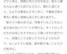 お試し版＊言葉にするのが苦手な方のお手伝いします 家族や友人、仕事仲間などに送る心のこもった文章を作ります イメージ3