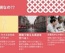 日英バイリンガルが現地で使える英語を教えます 帰国子女・バイリンガル・TOEIC960点が教える英会話 イメージ2