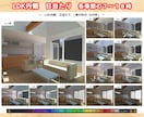 間取りの日当たりと照度を徹底シミュレーションします 3D動画と数値で明るさを見える化して検証アドバイスで後悔防止 イメージ3