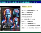 AI動画作り方&副収入化方法を8選動画解説します AI動画を複雑なプロンプト不要9割方無料で創る方法解説 イメージ10