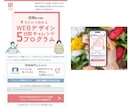 売れるバナーデザインを制作します 丸投げOK！初めての方も安心してご用命ください イメージ8