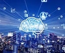 あなただけの言語モデルを心を込めて開発します あなただけの人工知能を作って、友達を驚かせてみませんか？ イメージ1