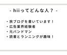 SEO対策！ジャンルを問わず文章の執筆します 知見のないジャンルもリサーチしながら執筆します。 イメージ6