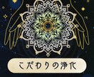 電話／感情を整える心のデトックスセッションします 心の奥のモヤモヤイライラを言葉にしながら、あなたを癒す時間 イメージ10