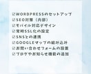 プロがHP制作 デザインからワンストップでします SEO対策良質/デザイン/修正無料/スマホ対応をすべて！ イメージ3