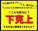 限定販売｜99％が知らない裏技アフィリを暴露します 収益化までをテンプレ化した”本物”に興味はありませんか？ イメージ1